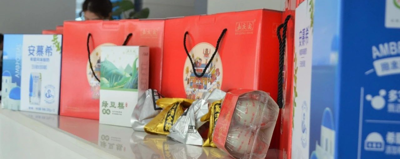 端午節 | 粽葉飄香五月五，濃情端午送祝福